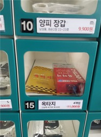 골프존파크 반월 신동탄점