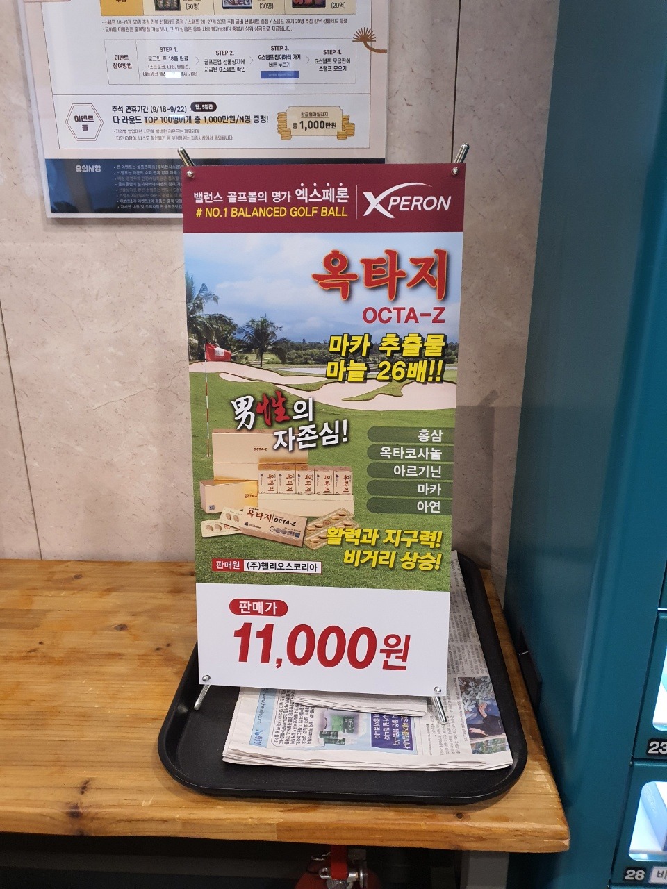 신성골프존파크