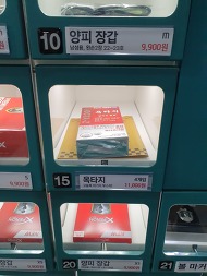 영엔영스크린